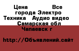 Beats Solo2 Wireless bluetooth Wireless headset › Цена ­ 11 500 - Все города Электро-Техника » Аудио-видео   . Самарская обл.,Чапаевск г.